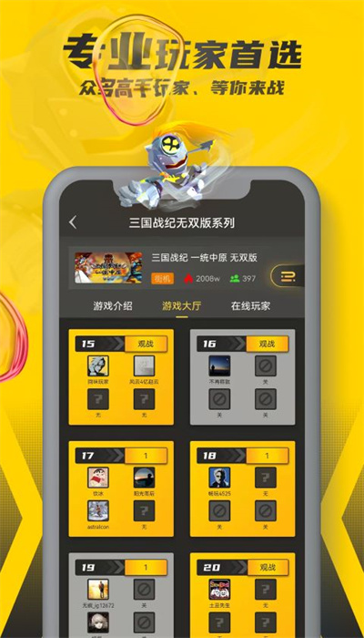 十大滚球体育APP官方网站赤霞仙林手游bt版下载